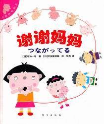 2014年3月8日布吉南岭分站第2期“感恩母亲”读书会