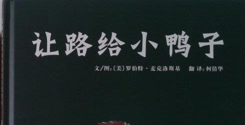 幸福故事屋活动预告】2015年3月7日第25期爱心树幸福故事屋 