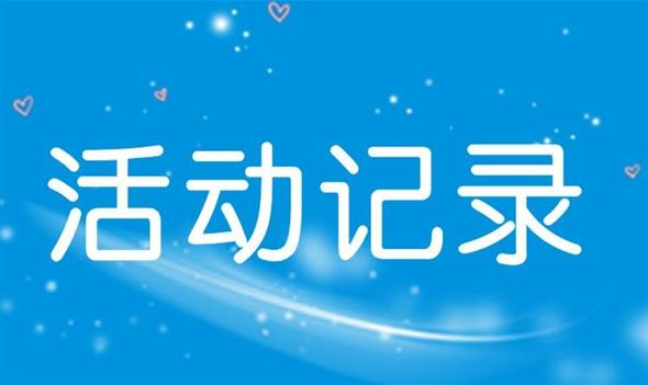 深圳市彩虹花公益小书房活动记录汇总