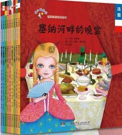 从小爱旅游