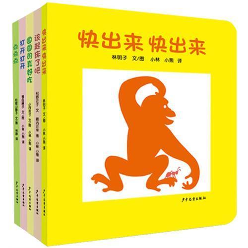 幼幼成长图画书纸板书（第一辑5册）