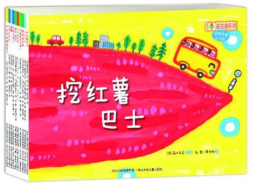 铃木绘本—郁金香系列