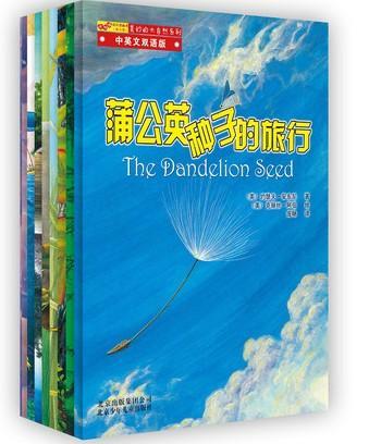 美妙的大自然