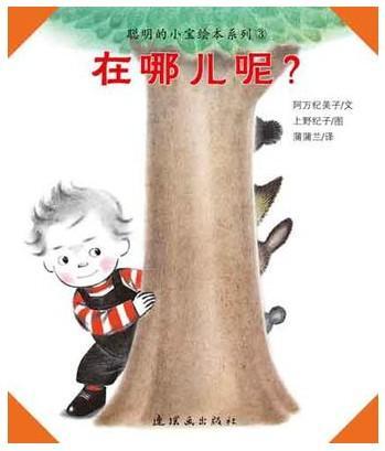 在哪儿呢