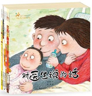 中国原创图画书系列·任溶溶童诗绘本（全6册）