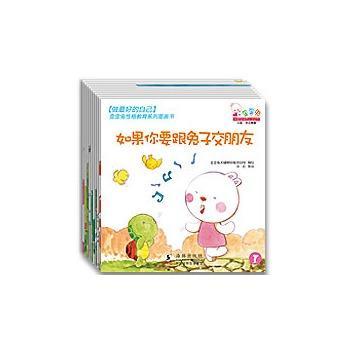 做最好的自己