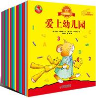 小鼠宝贝成长日记