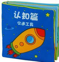 Lalababy 拉拉布书