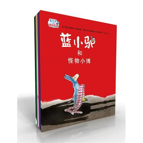 蓝小驴的快乐生活