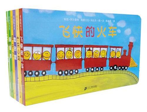 排排队系列（全6册）